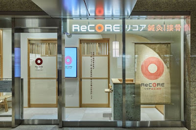 ReCORE鍼灸接骨院 コレド室町テラス 鍼灸 接骨院 中央区 日本橋 사진 3