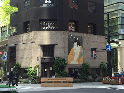 日本橋快歩堂治療院 사진 5