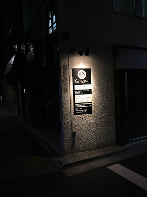 日本橋SUPER整体院Drクマテツ 사진 4