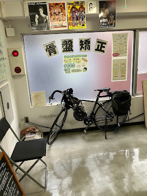 八重洲仲通りカイロプラクティック 사진 2