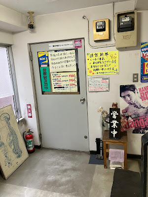 八重洲仲通りカイロプラクティック 사진 3