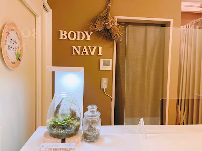 BodyNavi 人形町本店 사진 2