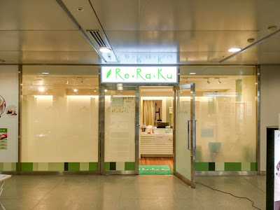 Re.Ra.Ku 水天宮前T-CAT店 사진 3