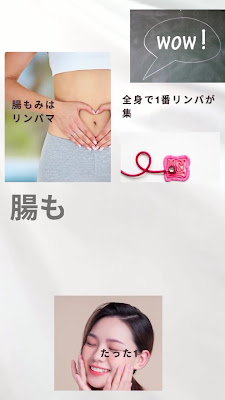 腸ラボ日本橋 사진 3