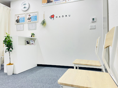 NAORU(ナオル)整体 人形町院 사진 3