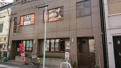 ボディサイン 사진 4