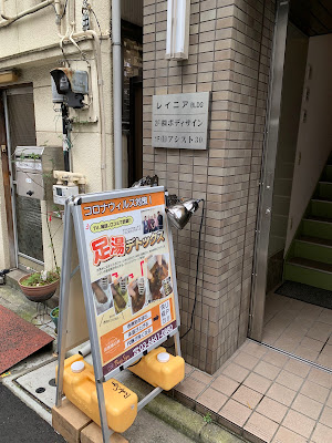 ボディサイン 사진 5