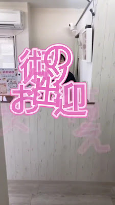 J'sメディカル整体院 人形町院 사진 2