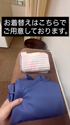 日本橋人形町 慢性腰痛専門 -整体- 手わざ 사진 2