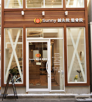 Sunny Shinkyuin Acupuncture 사진 3