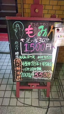 もみん水天宮前店 사진 2
