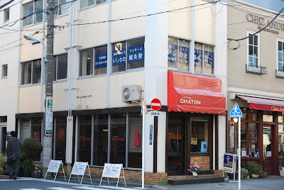 Ishiwata Acupuncture 사진 3