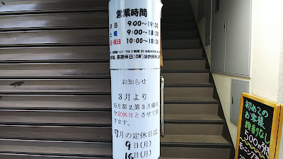 Cut House SPACE 사진 4