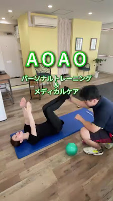 パーソナルジムAOAO 사진 2