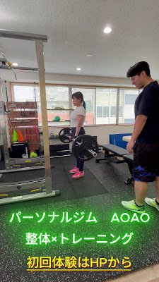 パーソナルジムAOAO 사진 5