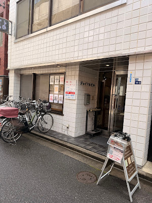 Fujikura Clinic 사진 2