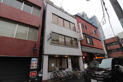 Fujikura Clinic 사진 4