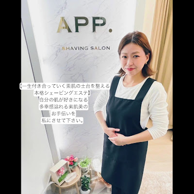 【シェービング・ブライダル・エステ・お顔剃り】shaving salon APP.(アプ)★ 사진 2