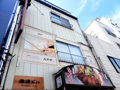 【シェービング・ブライダル・エステ・お顔剃り】shaving salon APP.(アプ)★ 사진 3