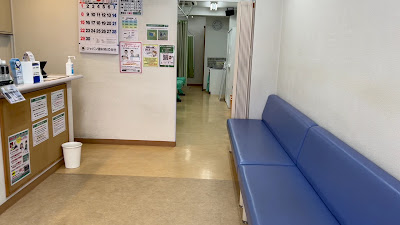 ゆうしん整骨院 森下 사진 2