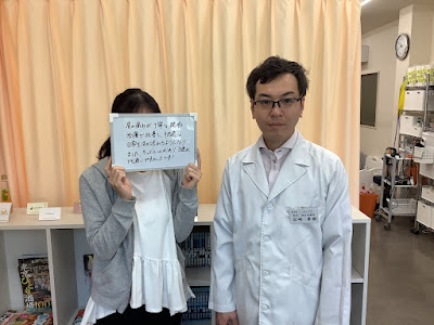 整骨院いわさき 사진 4