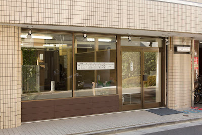 REO Shinkyu Acupuncture 사진 3