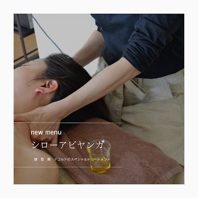 アーユルヴェーダサロン ao wellnessroom 사진 4
