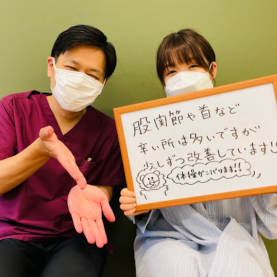 Kikukawaotake Orthopedic Clinic 사진 2