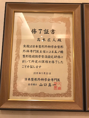 骨格治療整体 사진 4