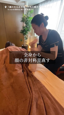 美容矯正サロン Ocean菊川店 사진 2