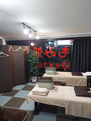 もみ処西大島店 사진 2