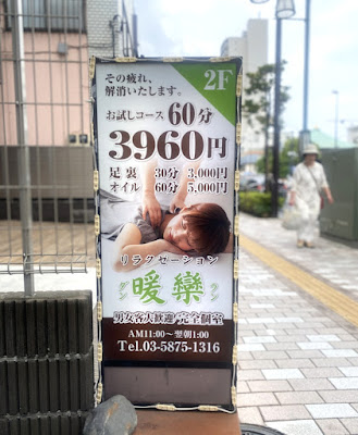 Danraku 사진 4