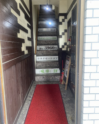 Danraku 사진 5