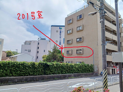 Sokaishinkyu Clinic 사진 4