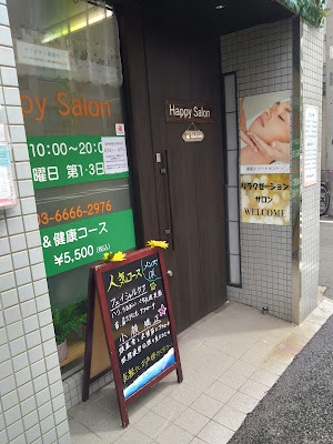 Happy Salon 사진 2