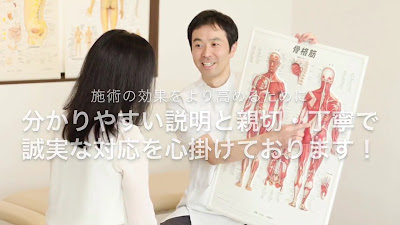 江東住吉整体院ピュアカイロ 사진 2