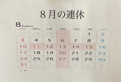 Kyoseidosaito Osteopathic Clinic 사진 2