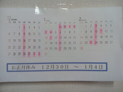 Kyoseidosaito Osteopathic Clinic 사진 5