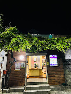Fuji-no-yu 사진 4