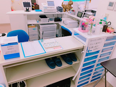 Rakuji Orthopedic Clinic 사진 5