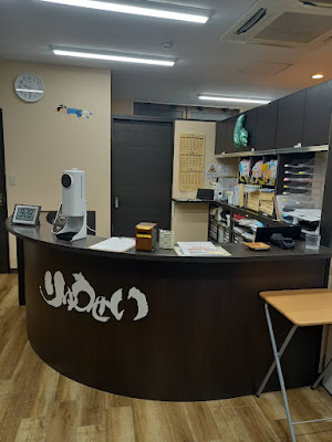 Funabori Ekimae Ryusei Orthopedic Clinic 사진 4