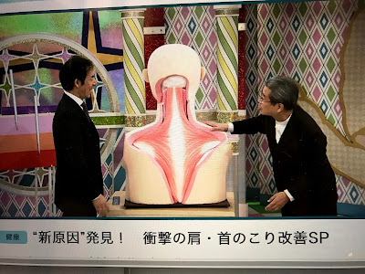 はればれ鍼灸整骨院 사진 4