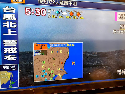 はればれ鍼灸整骨院 사진 3