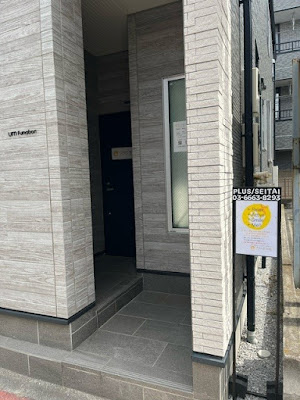 プラス整体院 사진 5