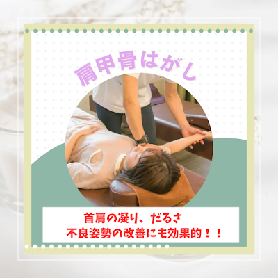 Funaborichuo Orthopedic Clinic 사진 3