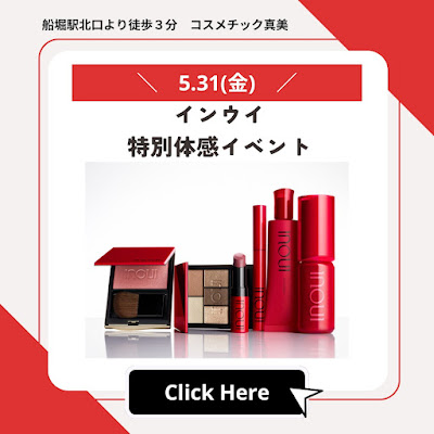 Shiseido 사진 3