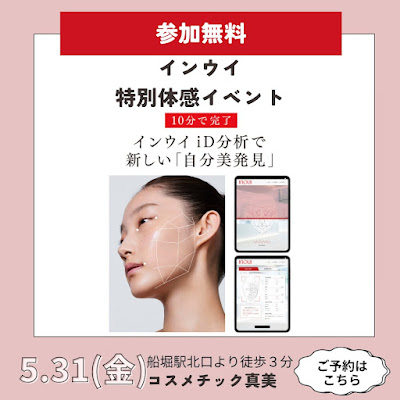 Shiseido 사진 4
