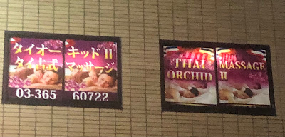 タイオーキッド2 사진 3