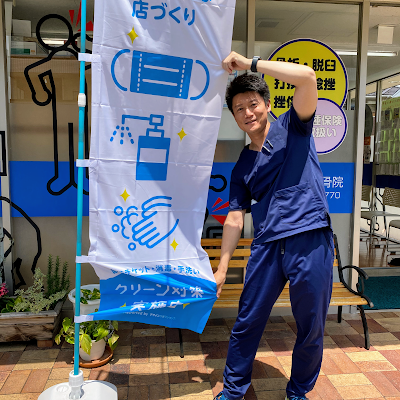 Takamoto Orthopedic Clinic 사진 3