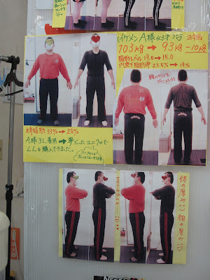 いまい整骨院パーソナルトレーニングジム 사진 4